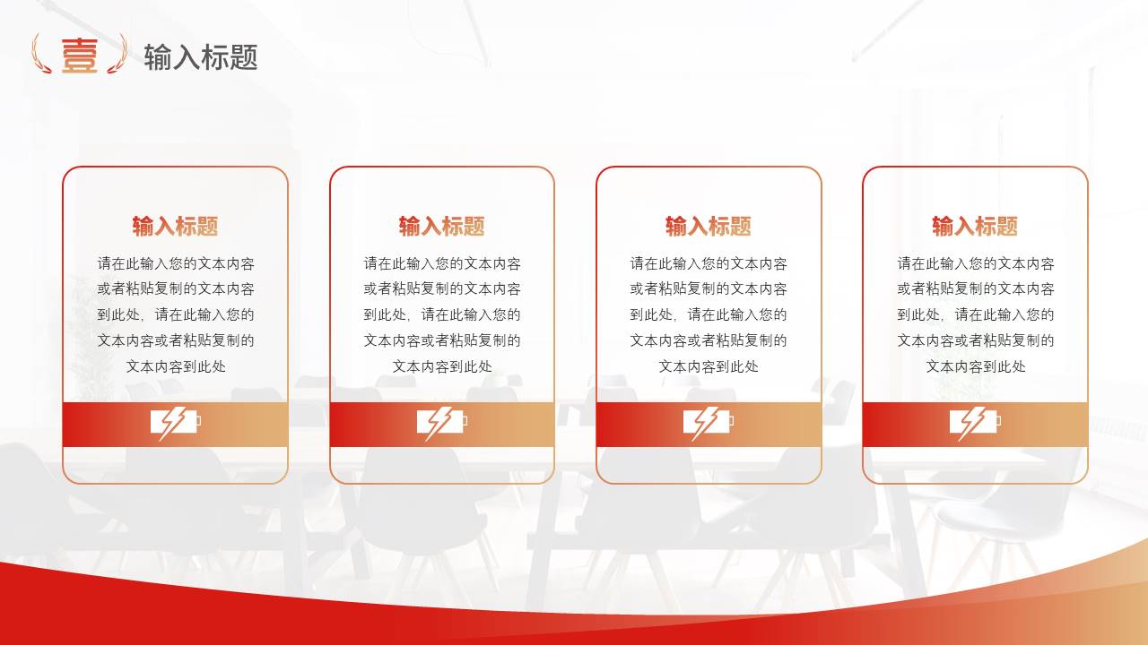 读书分享 (6).pptx